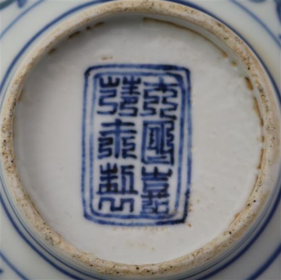 A Chinese doucai shou medallion bowl, bearing a Jiajing six character seal mark, 14cm